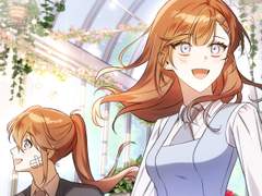 2화 똑똑한 바보