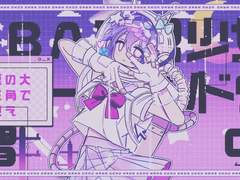 우주신호(宇宙信号) [가사/발음/번역]