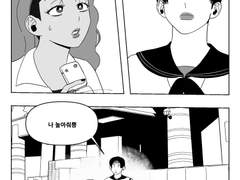 [슬램덩크] 명헌태섭 레즈 만들기