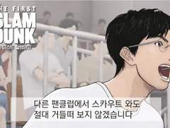 [대만준호] 나의 최애