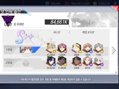 로드 오브 히어로즈 _ 메기 .