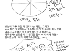 서치금지 흥흥흥