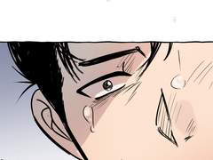 호열백호 [네 뼈를 훔치기로 했어] 3차 창작