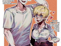 형 여친 소개받음