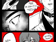 [양키뱅상]하여간 눈치빠른 애새끼