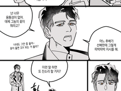 너희가 비판하는 그 비판으로 너희가 비판을 받을 것이요...