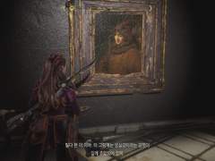 HFW: 틸다의 화랑 (3)