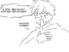 [뱅상/종상/준상]구미호 기상호 3