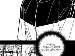 준빵 별 볼일 있는 몸뚱아리