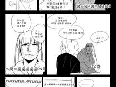 내 친구 층간소음 해결법 골때리고 개도라이 같음..