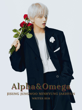 나를 귀찮게 하는 알파들과 오메가들