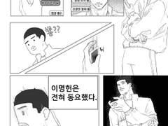 가벼운 만화