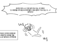 [뱅상/종상/준상]구미호 기상호 4