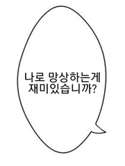 로그