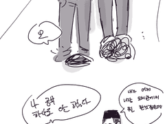 해남대부속고 시험기간