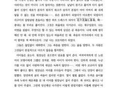 우리는 내가 되었다