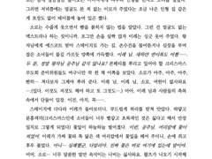 크리스마스 선물은 리본 묶인 왕자님
