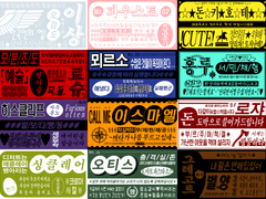 림버스 찌라시 도안 배포