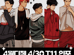 4월디페 일요일 T11 인포