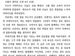 맞닿은 책장