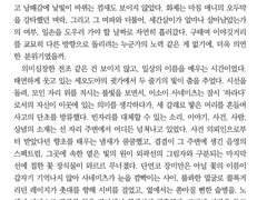 이소이 사네미츠의 기록(레코드) 숫자소실