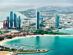 당신을 정복할 아부다비