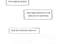 내영이수 연성 모음집