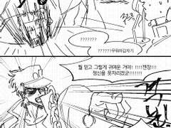 승화소설후기만화