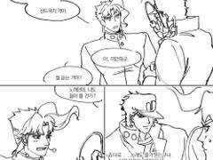 라라라라부송듣는 죠타로