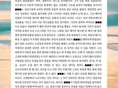 마리 앙투아네트.