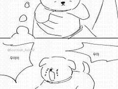 로한의 바킨교육