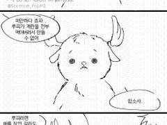 계란말이계란말이계란말이요