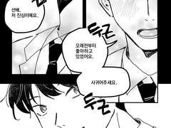 석순) Happy SS Day