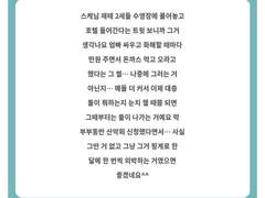 재툥 페잉썰 모음