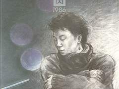 蘇芮(소예) - 親愛的小孩 (친애적소해 | 사랑하는 아이야)