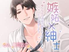 서클 BEDROOM 세일작 리뷰 - 1