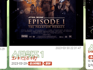 로그에 제목&부제 넣기 + 검색까지