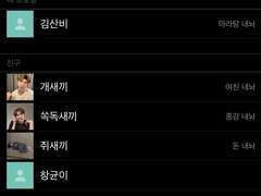 떡갈비방범대 02.