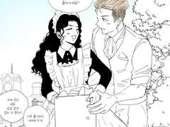 태섭한나_메이드 한나 AU(2)