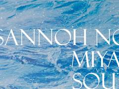 산왕공고 4번 송준섭