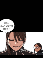 Five Stages of Mischief