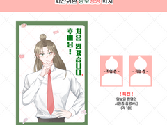 [4디페 (일) Y19] 인포 - 화산귀환 당보청명 회지 샘플