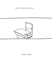 하르모니아(김관악)