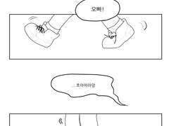 사람이 눈물 앞에 어떻게 강할 수 있나요?