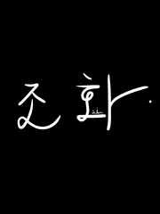 (BL) 조화