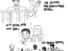 12. 청춘이 뭔가요?