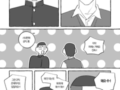 [우성명헌] 의지할 수 있는 사람