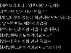 트위터 썰 / 페잉 백업 2