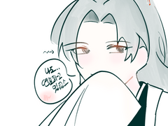 연모한다/연모하고있었소