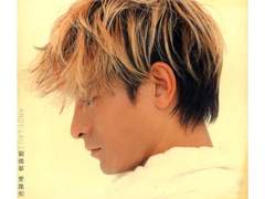 유덕화 - 愛無知 (애무지 | 사랑은 무지)